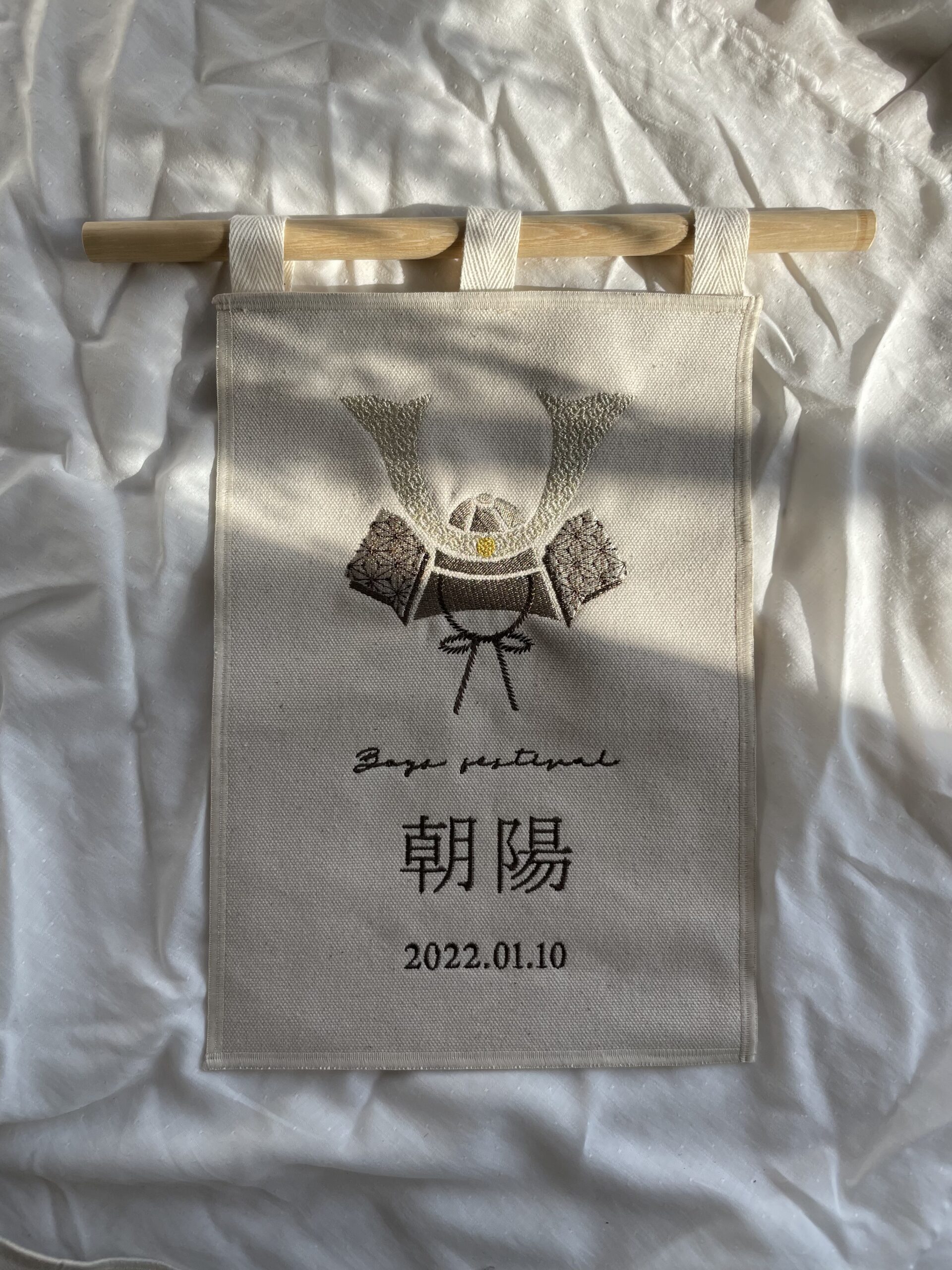 端午の節句 tapestry/ (order) - 画像 (8)