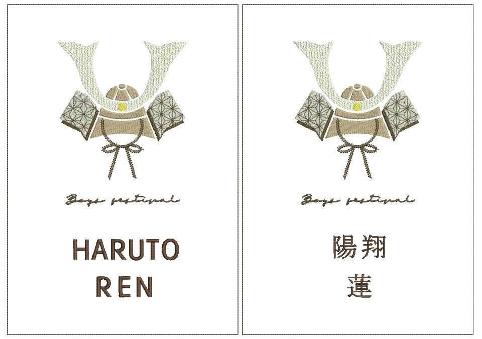 端午の節句 tapestry/ (order) - 画像 (10)